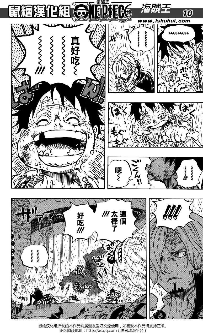 第856回 少骗人了