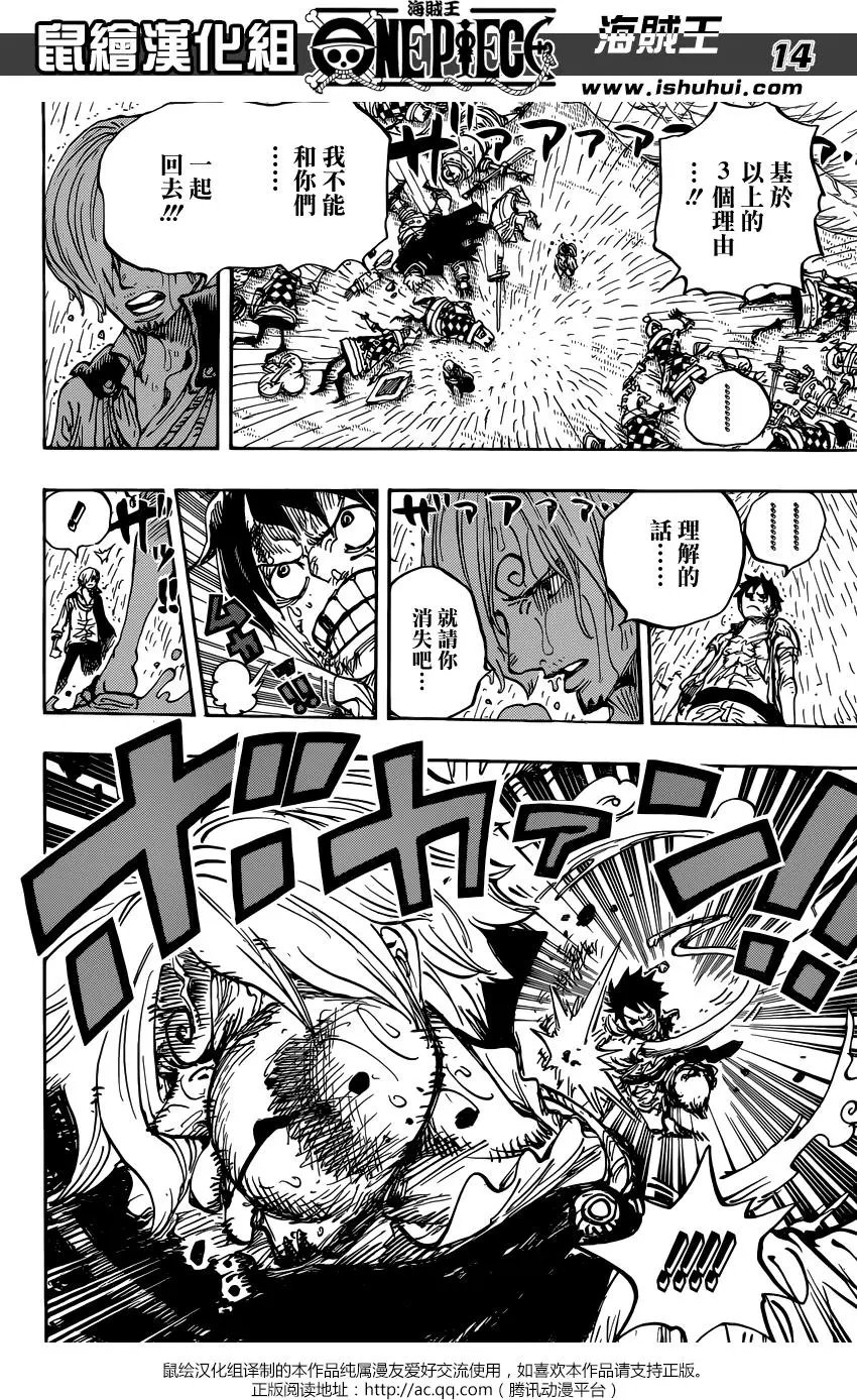 第856回 少骗人了
