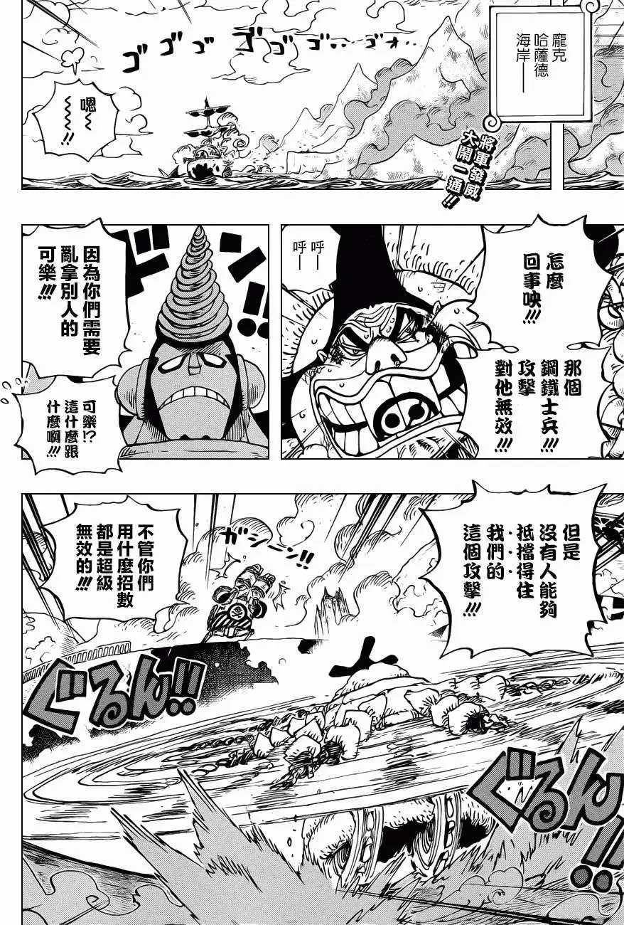 第695回 正式版