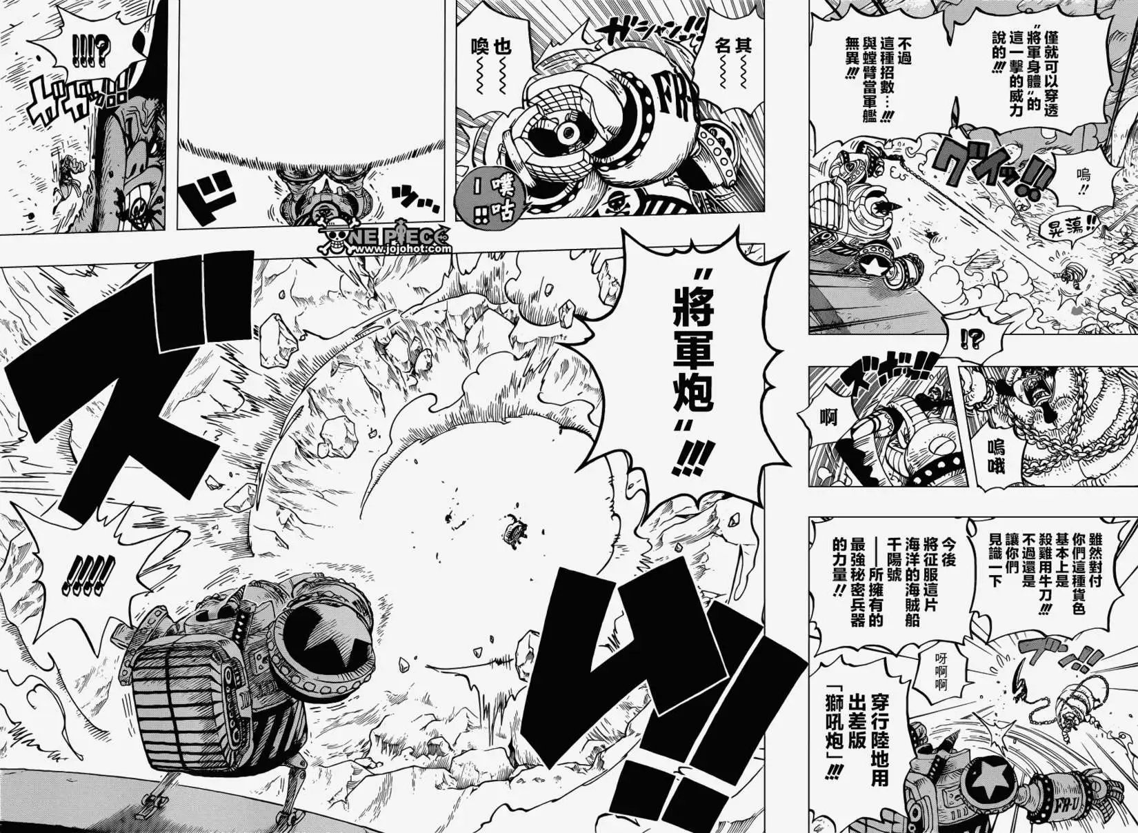 第695回 正式版