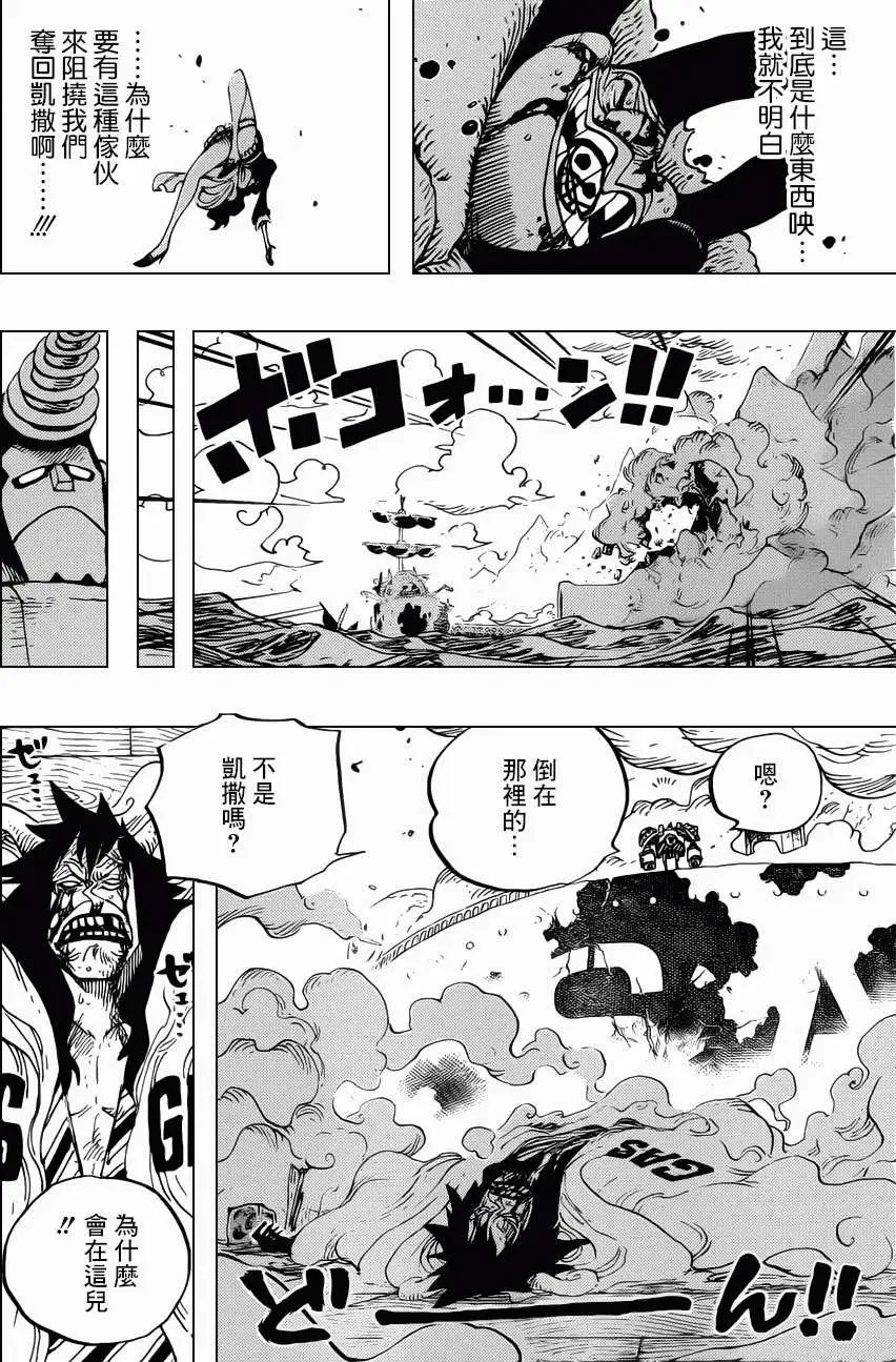 第695回 正式版