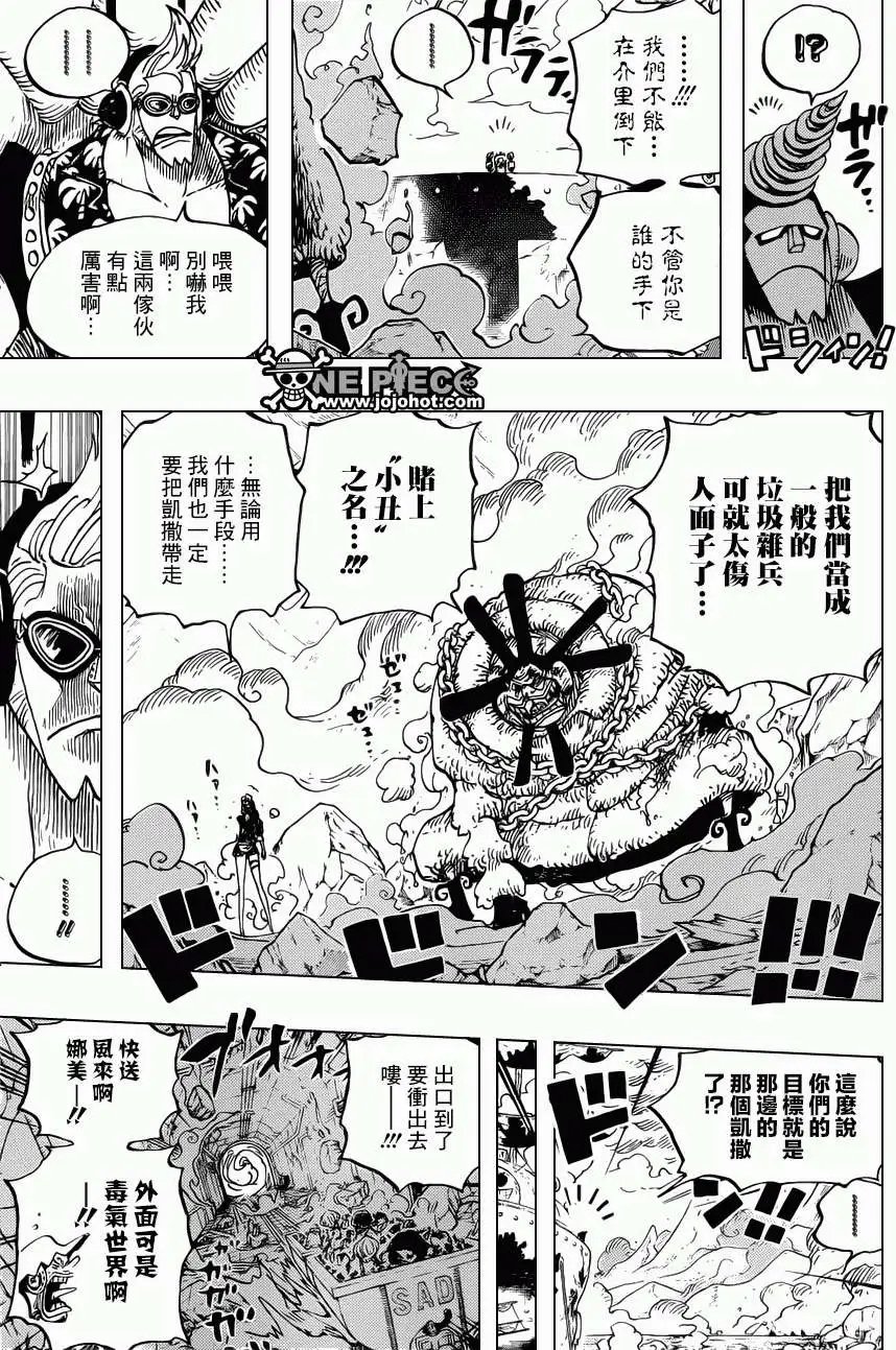 第695回 正式版