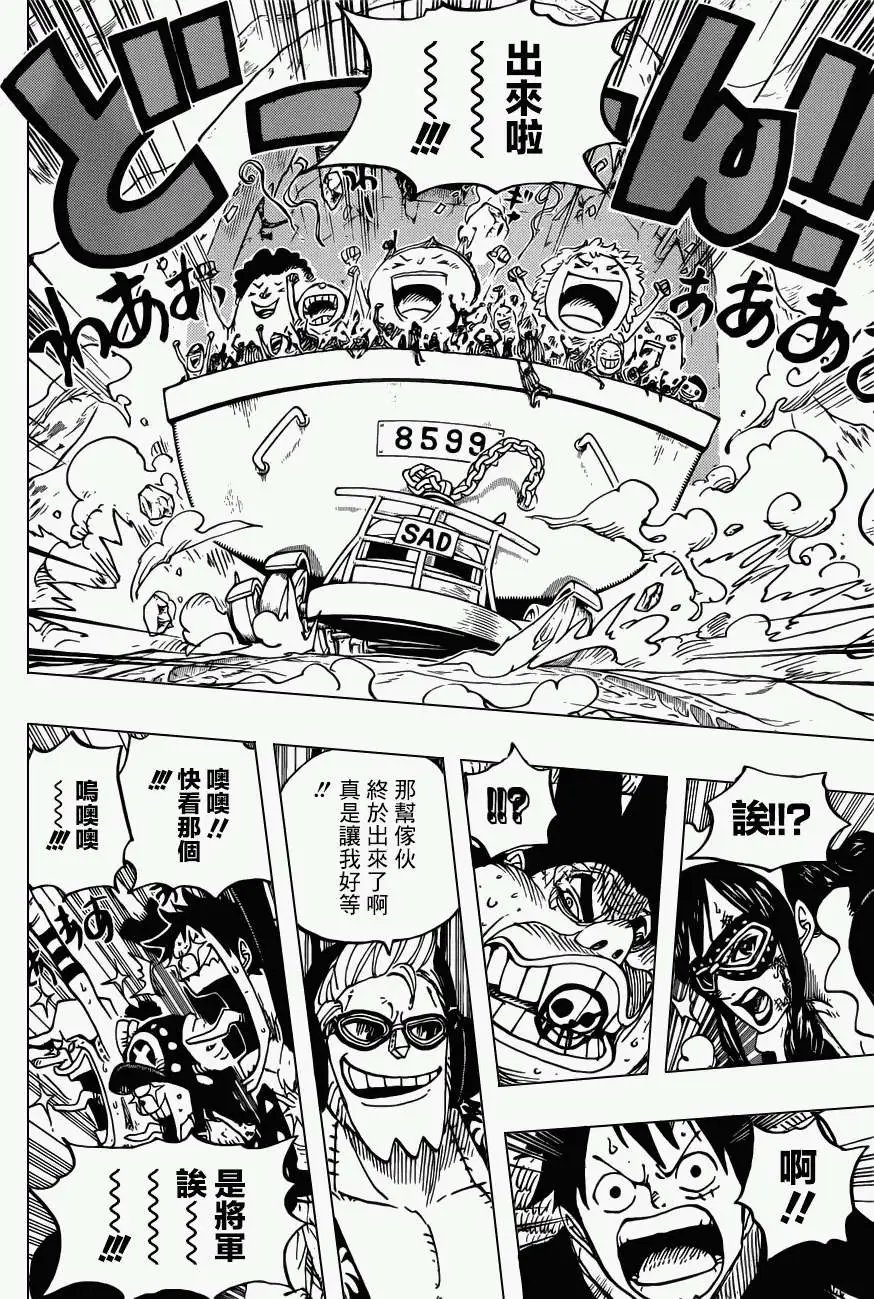 第695回 正式版