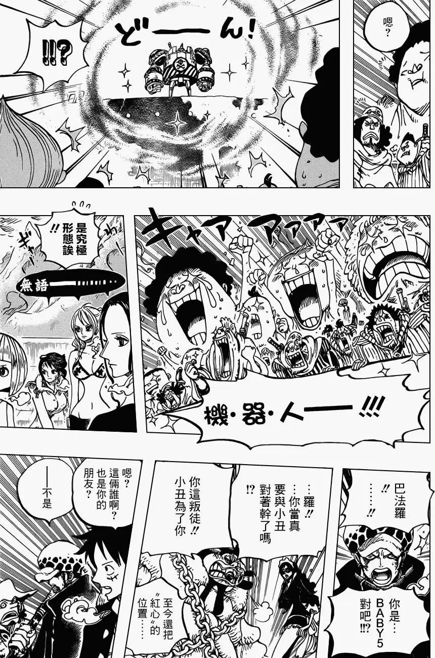 第695回 正式版