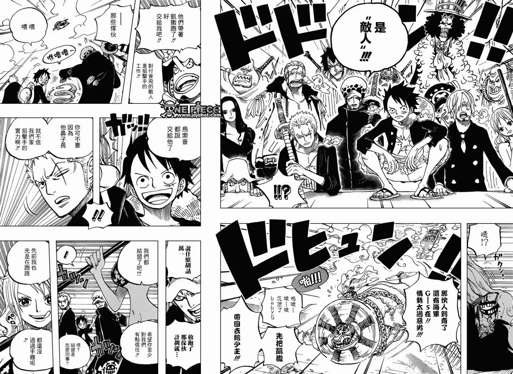 第695回 正式版