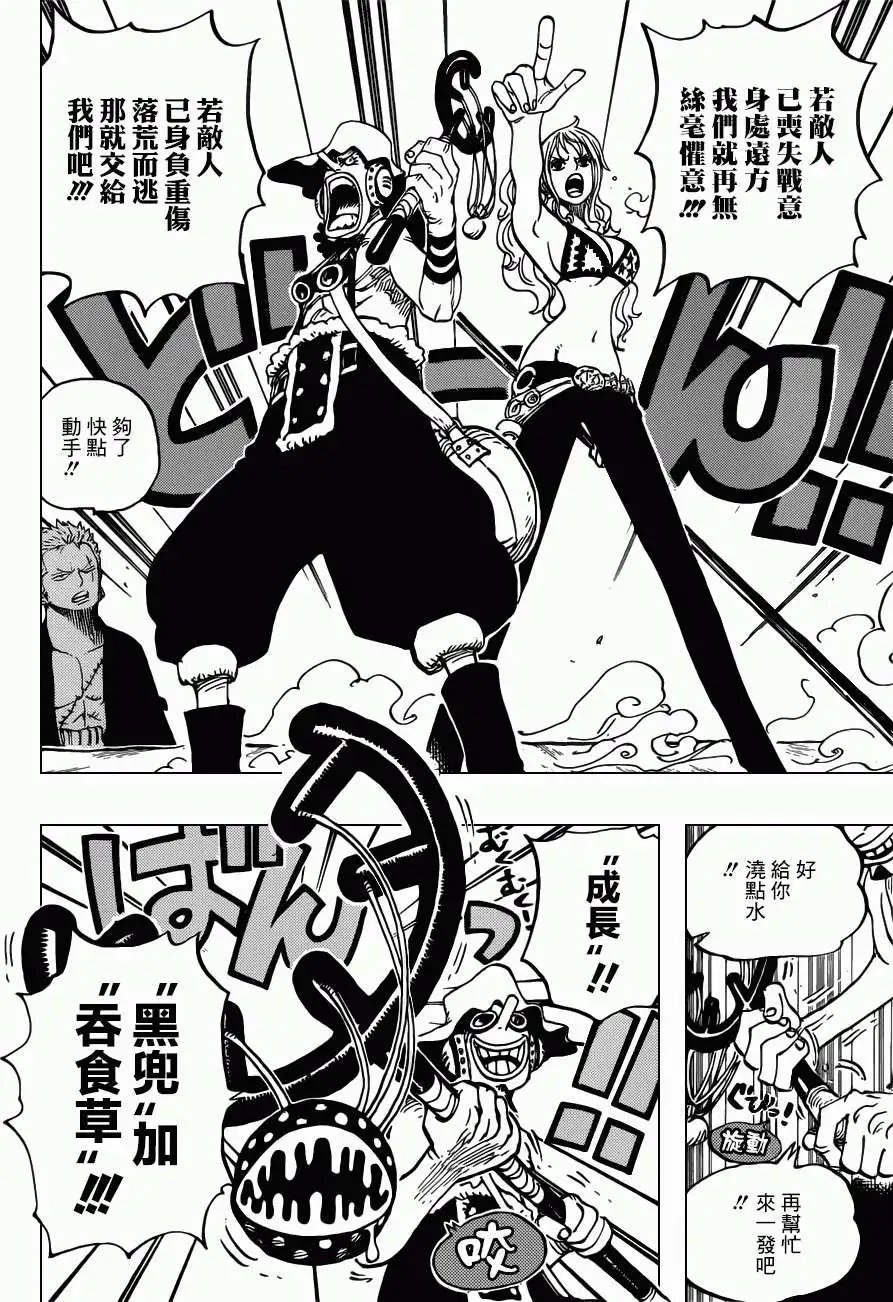 第695回 正式版