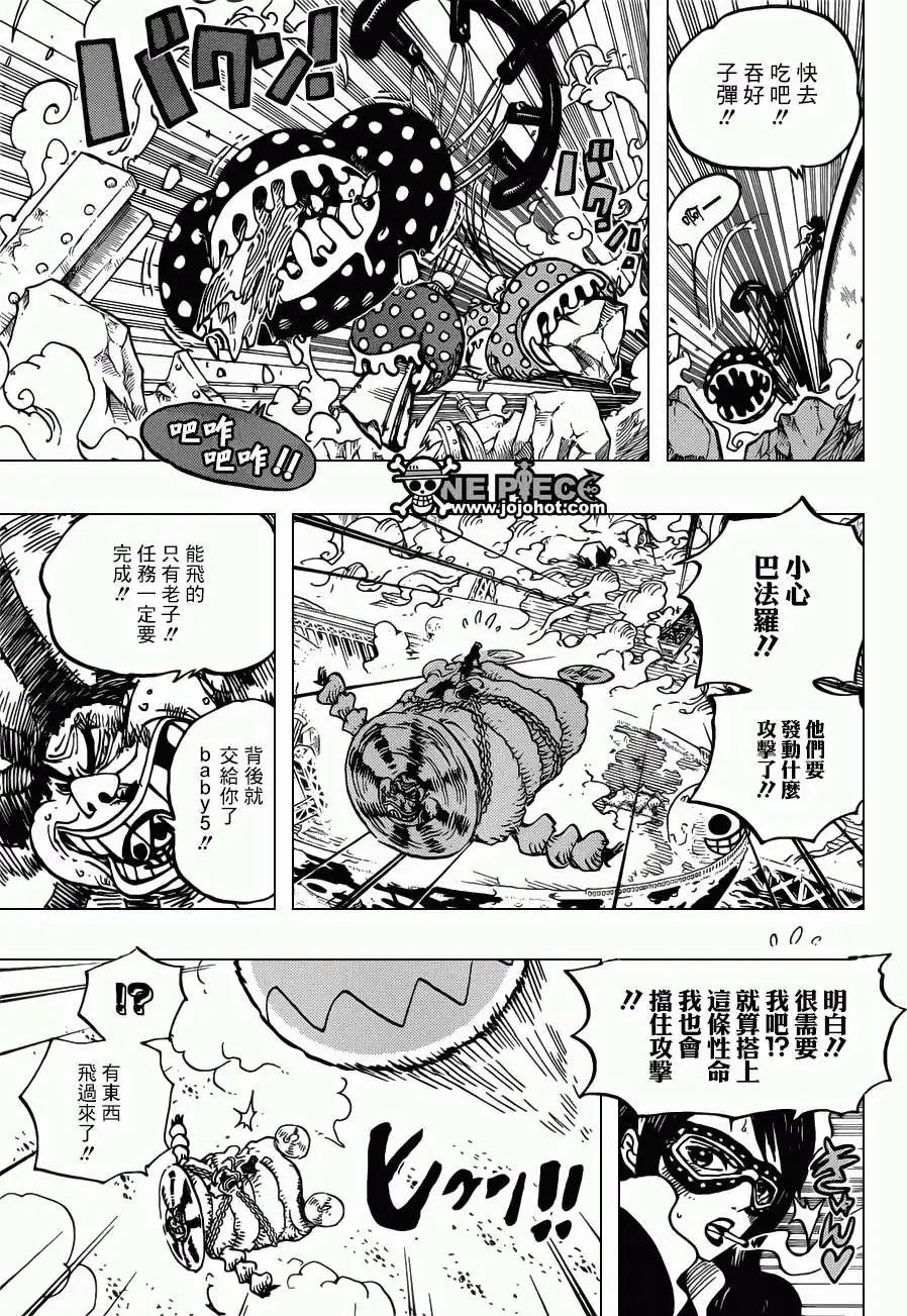 第695回 正式版