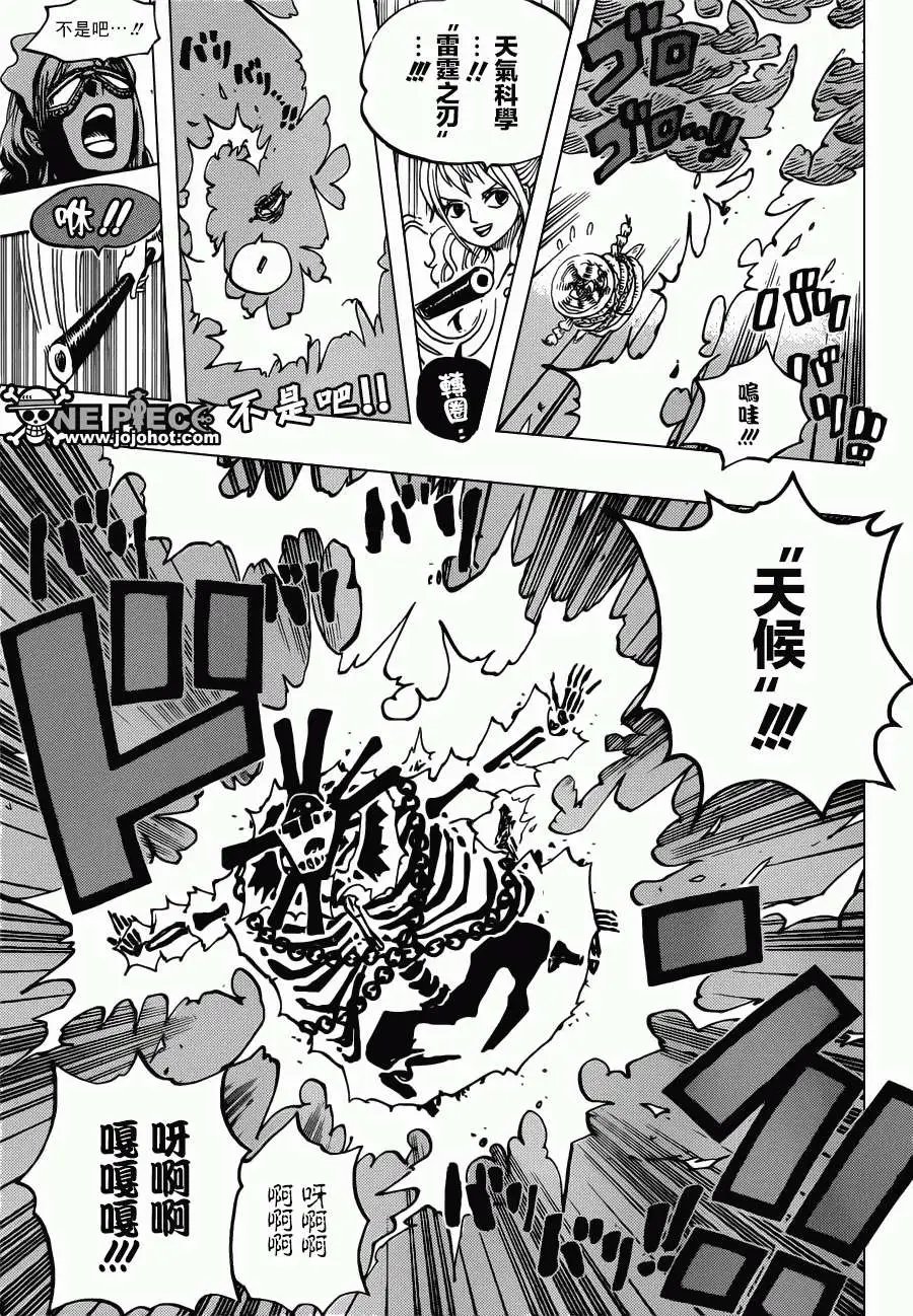 第695回 正式版