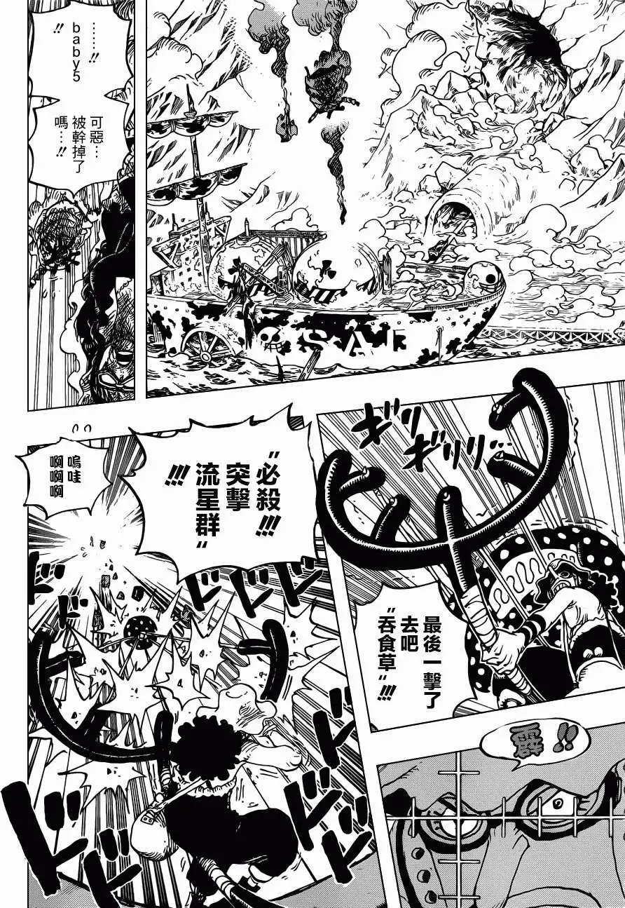 第695回 正式版