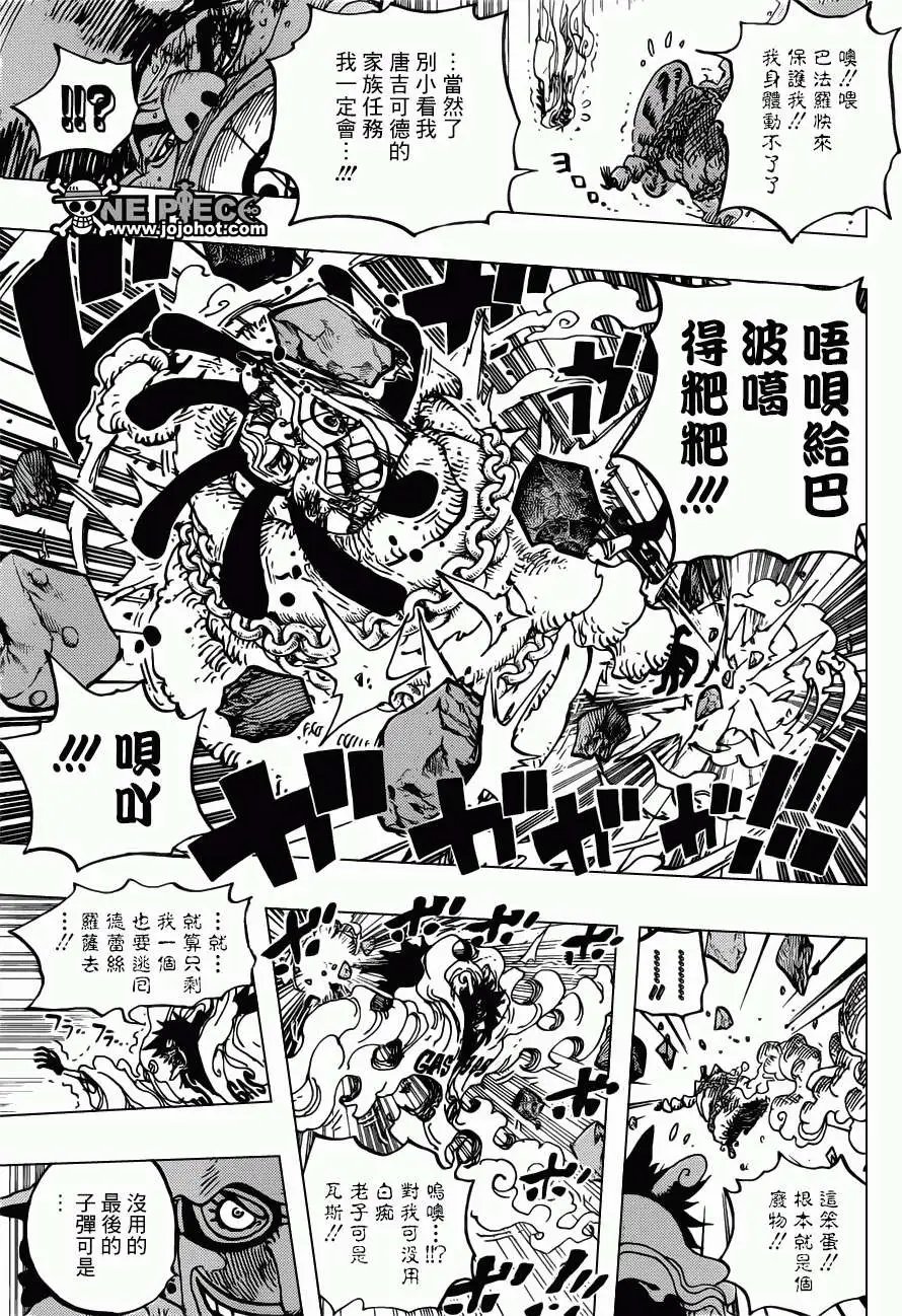 第695回 正式版