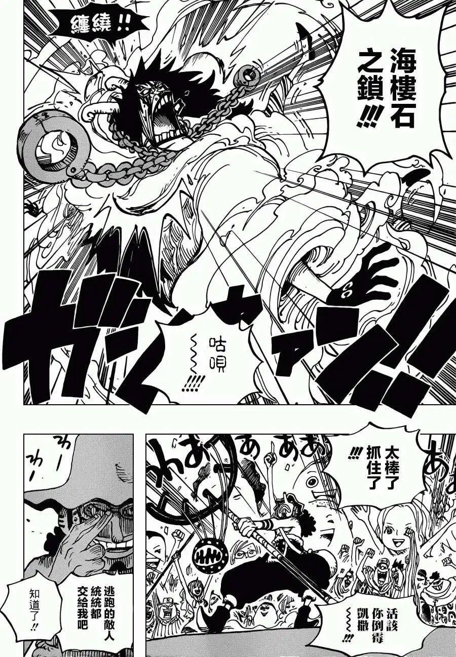 第695回 正式版