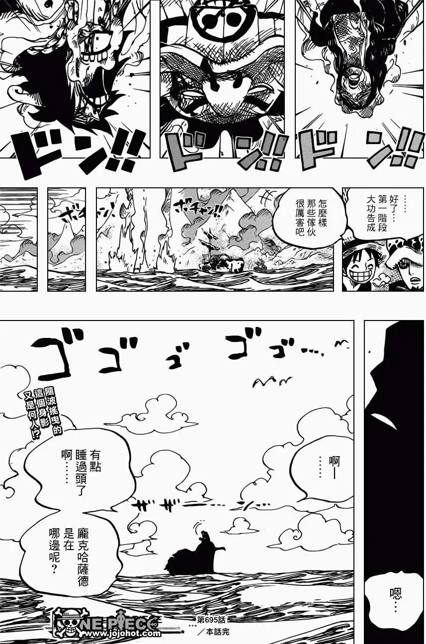第695回 正式版