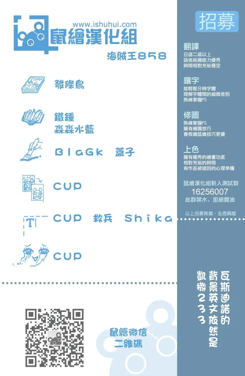 第858回 会议