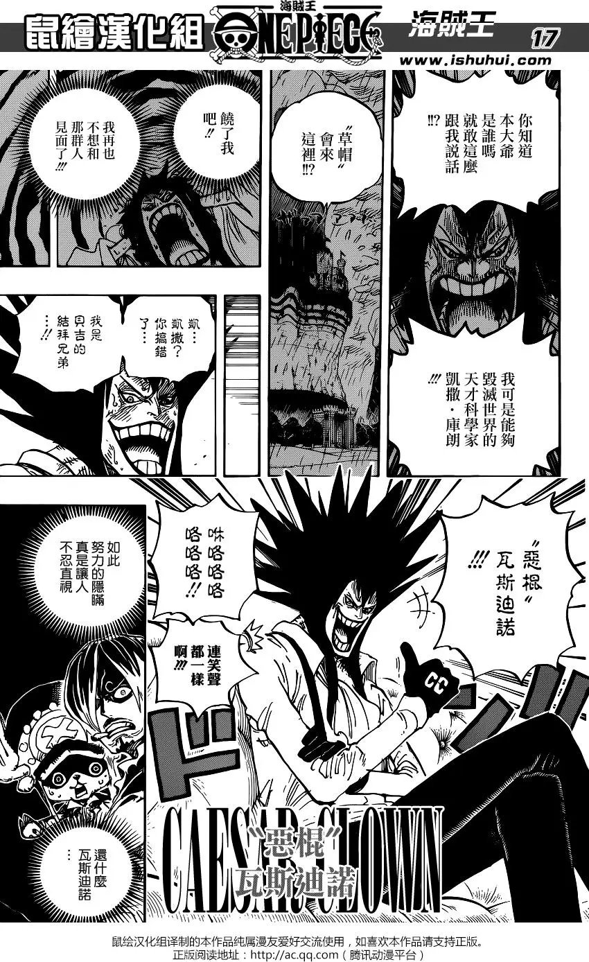 第858回 会议
