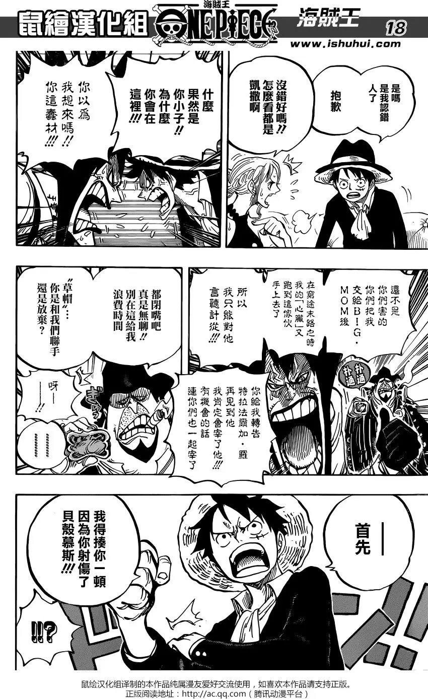 第858回 会议