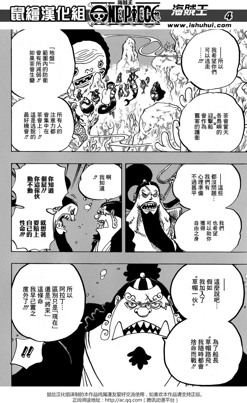 第860回 千开宴
