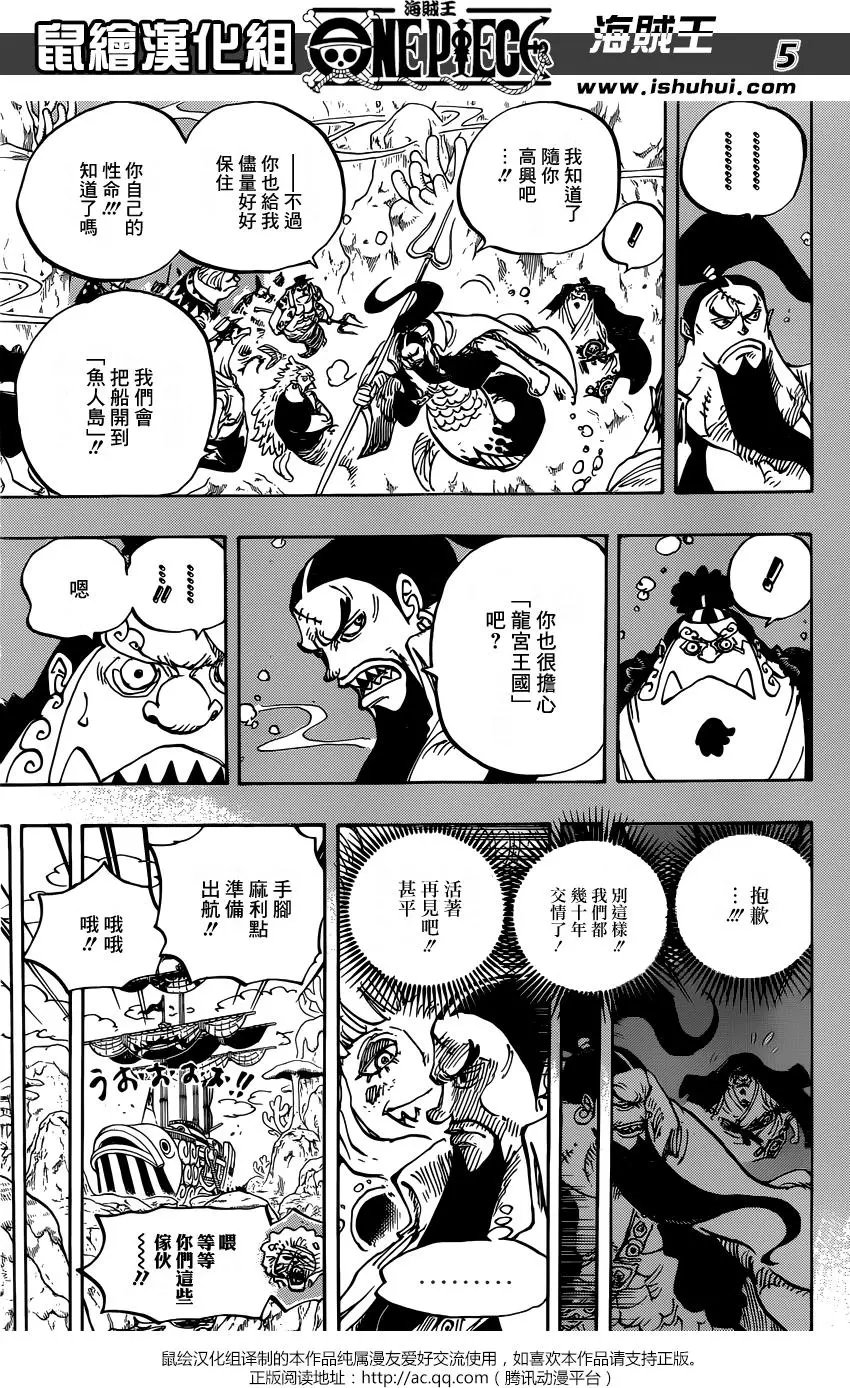 第860回 千开宴