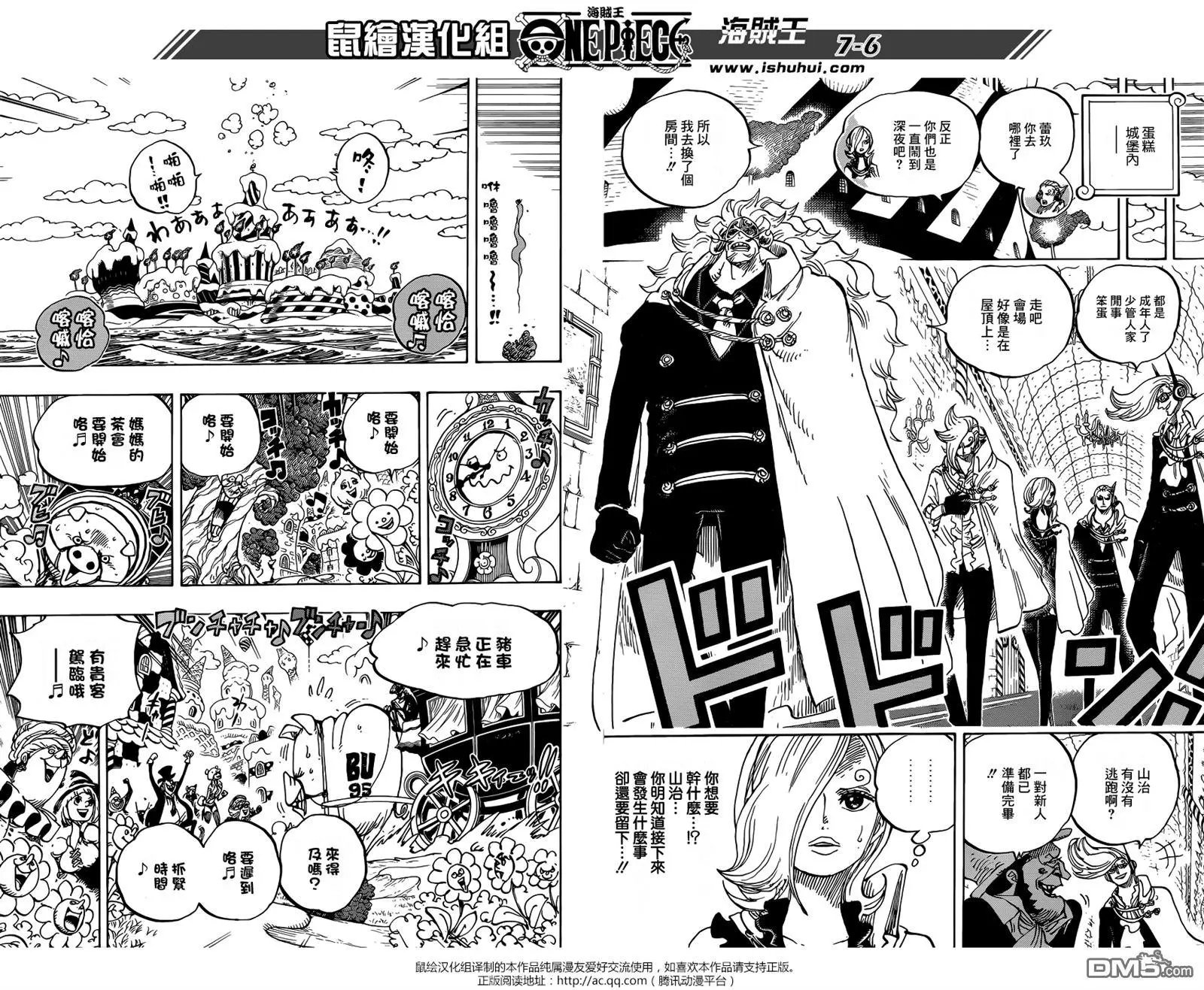 第860回 千开宴