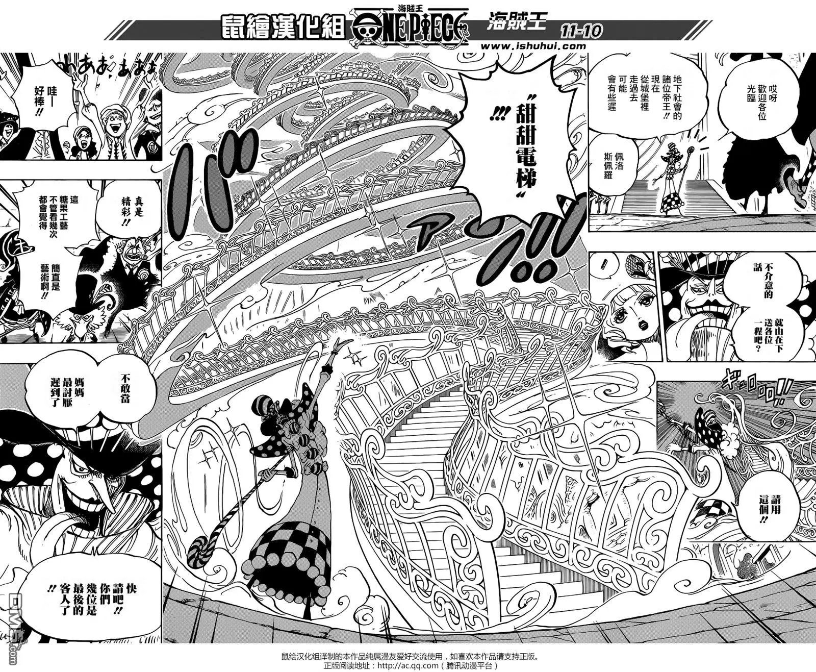 第860回 千开宴