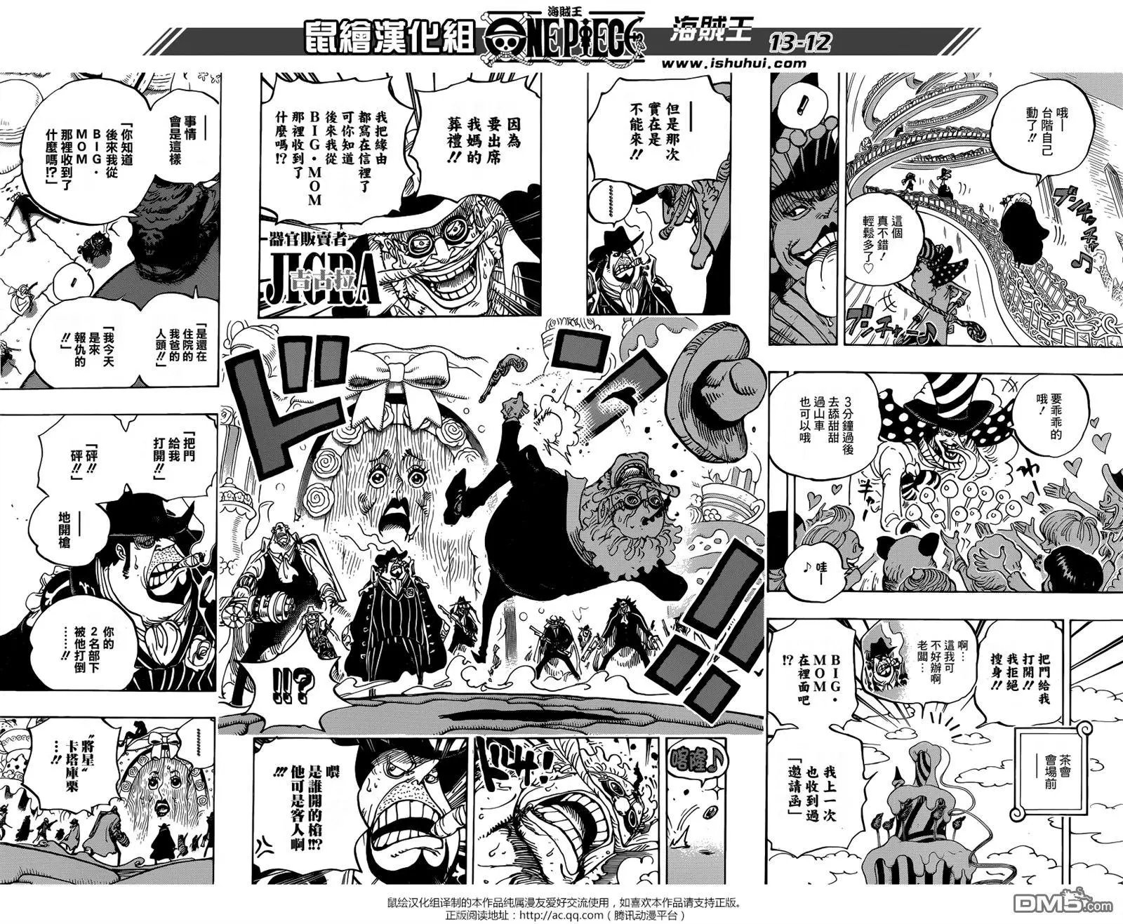 第860回 千开宴