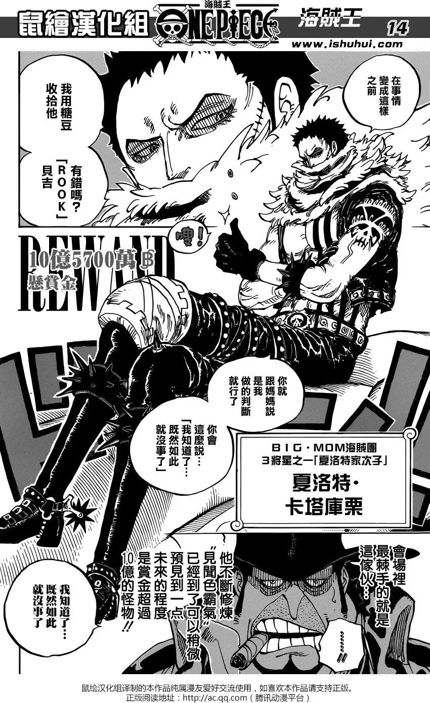 第860回 千开宴