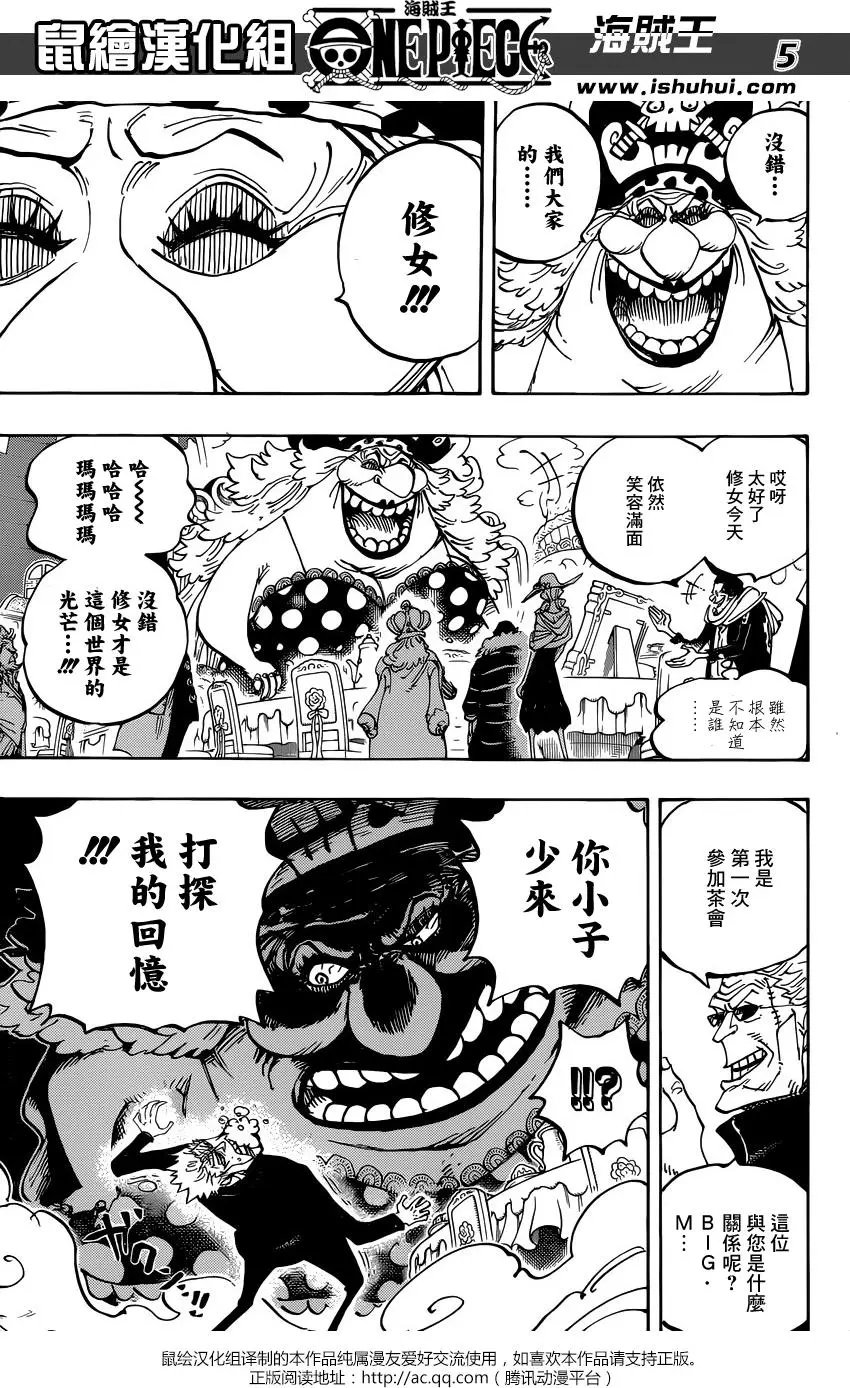 第861回 演技派