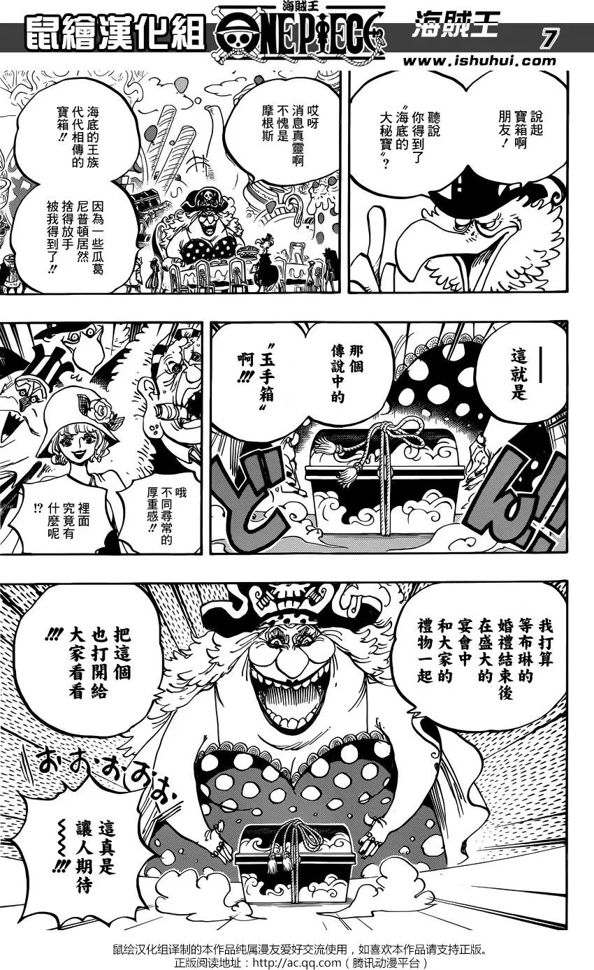 第861回 演技派