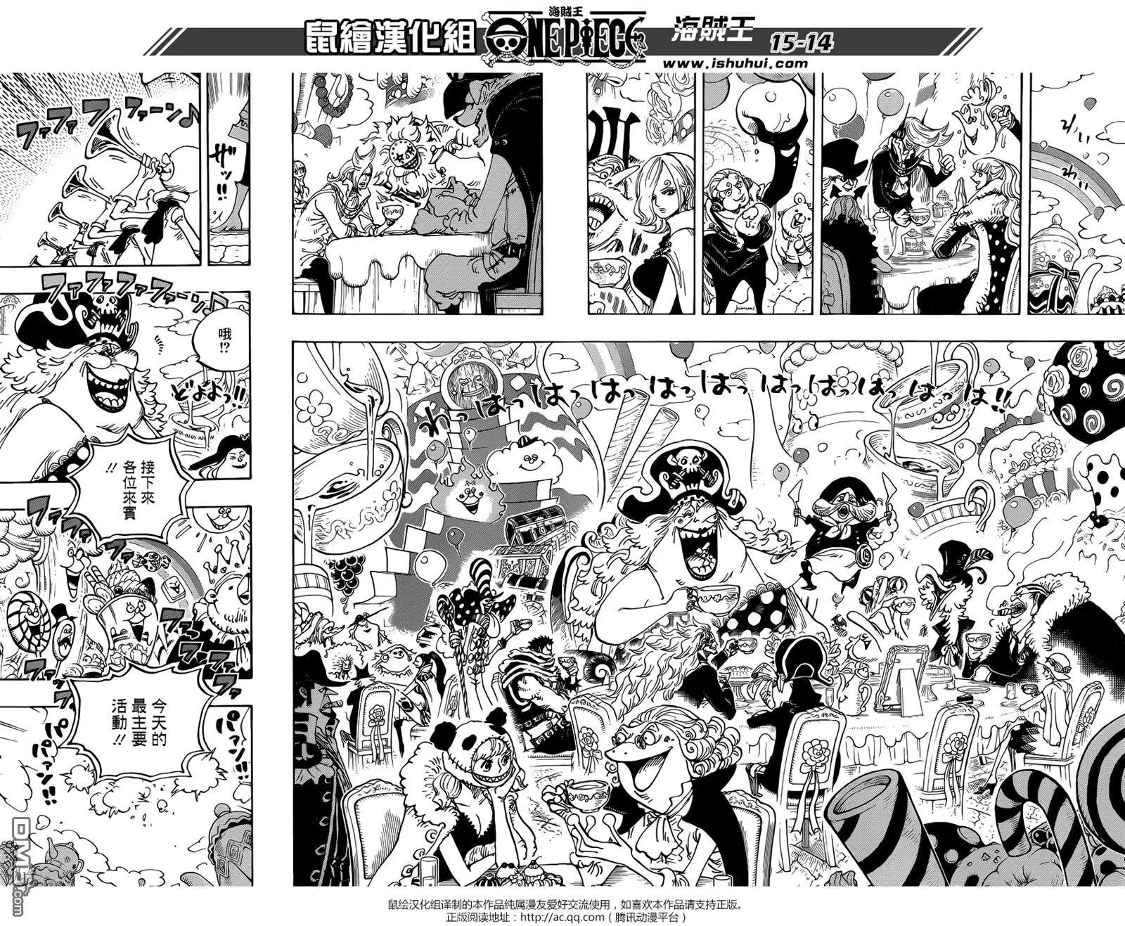 第861回 演技派