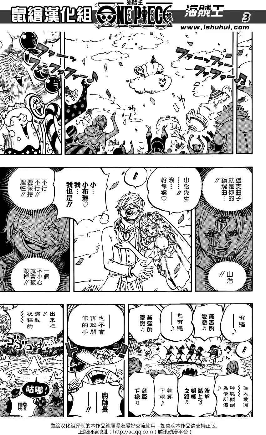 第862回 头脑派