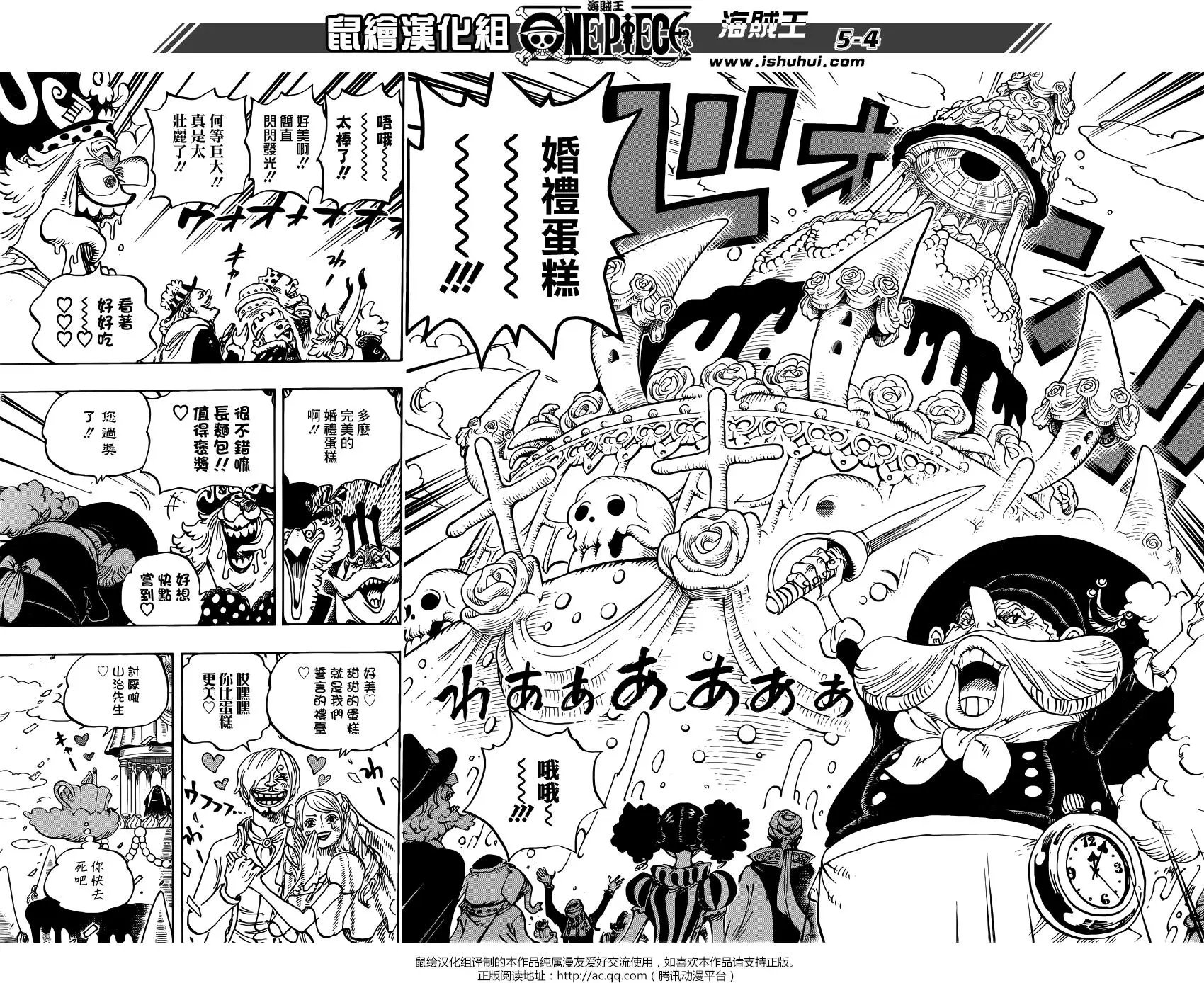 第862回 头脑派