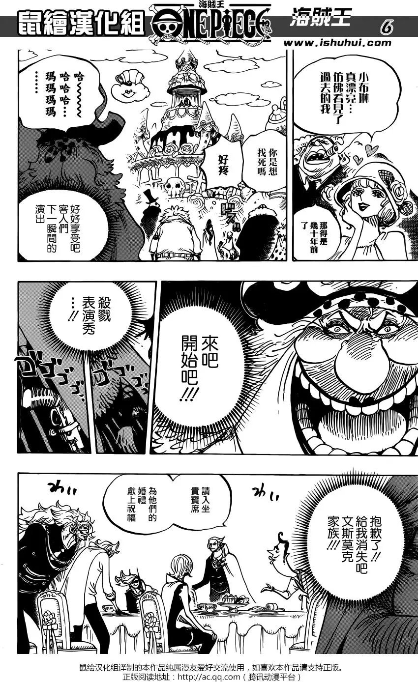 第862回 头脑派