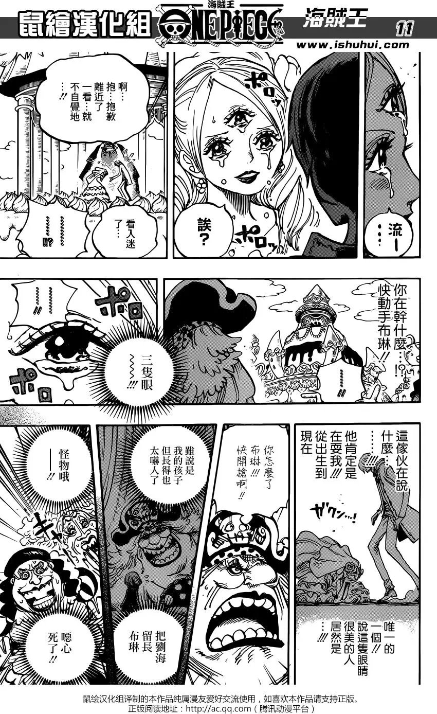 第862回 头脑派