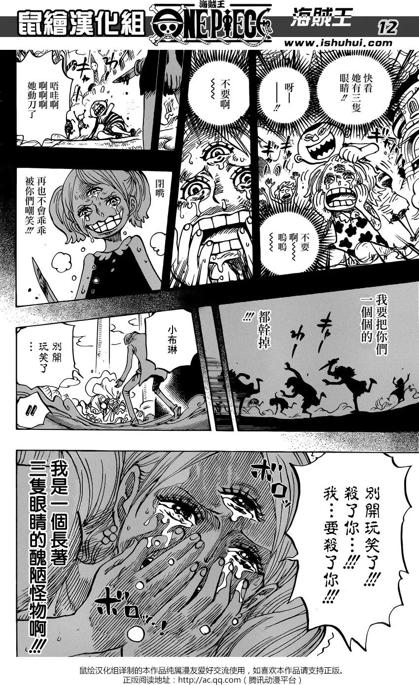 第862回 头脑派