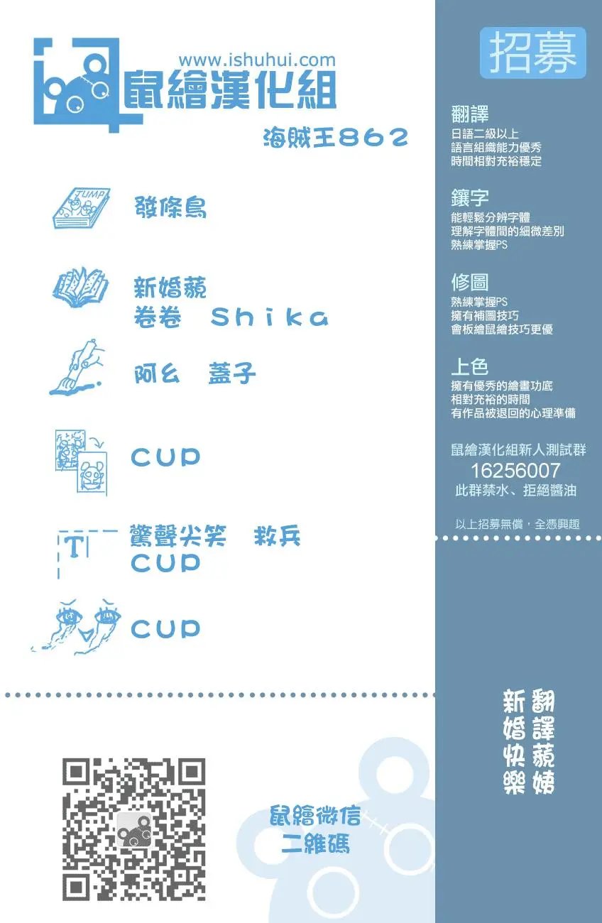 第862回 头脑派
