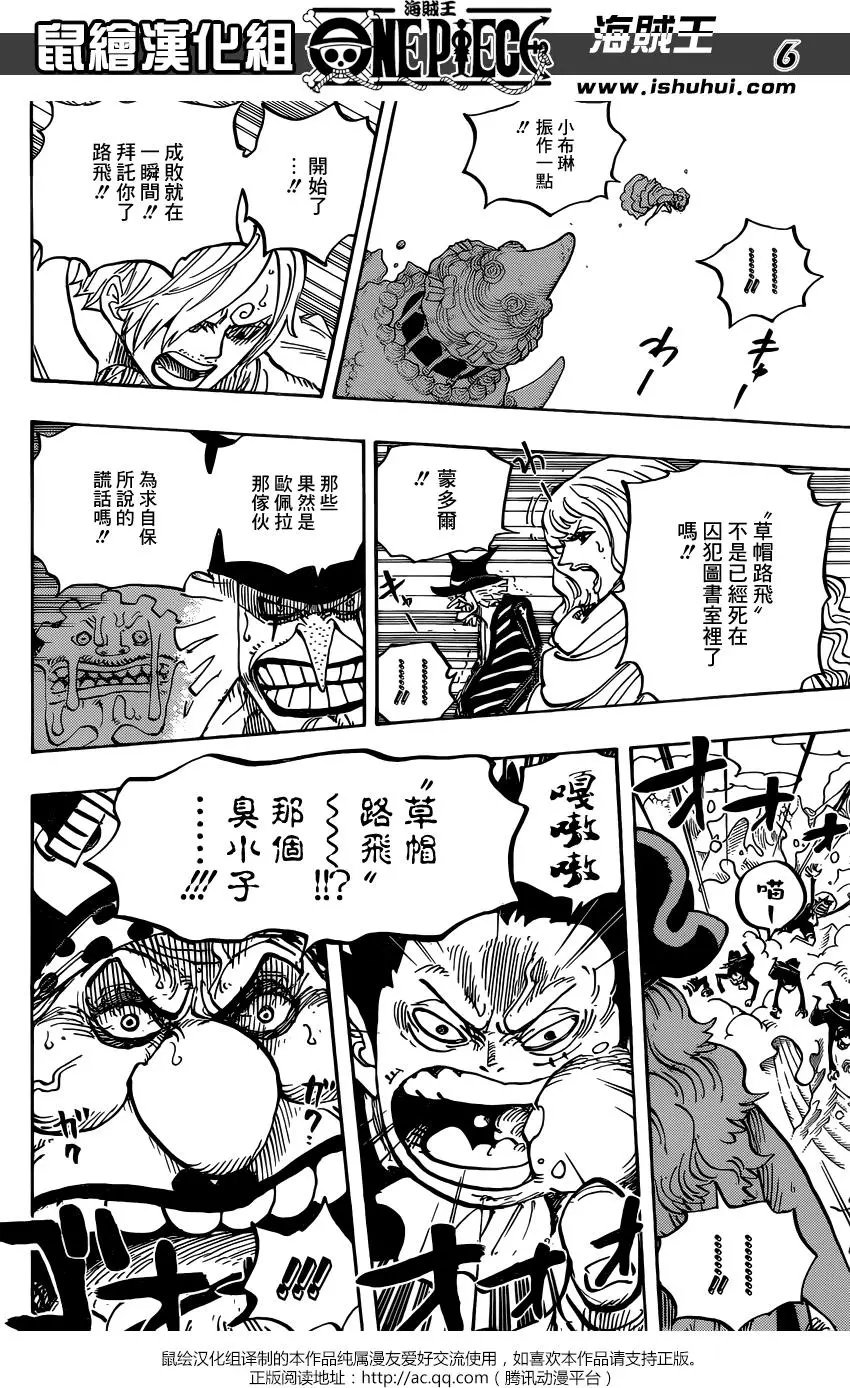 第863回 侠义派