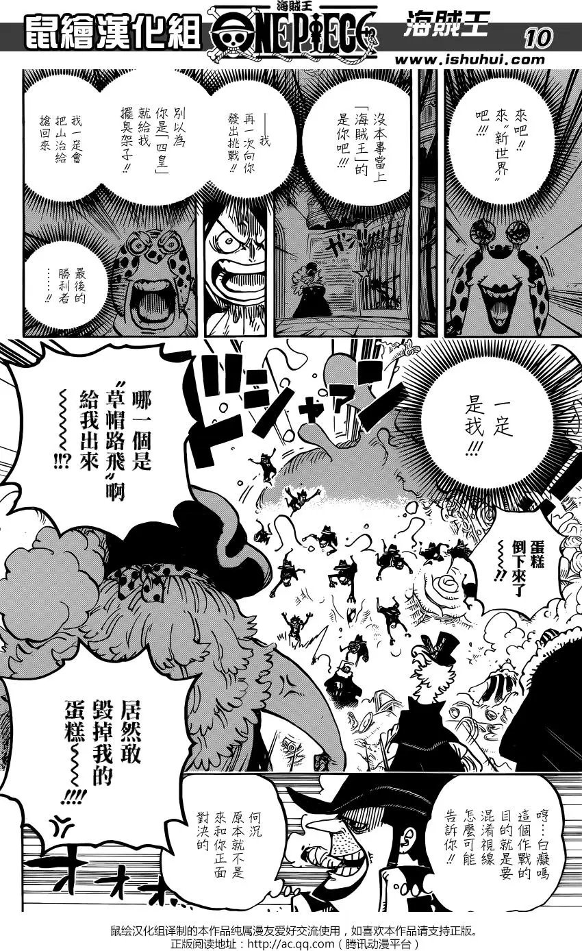 第863回 侠义派