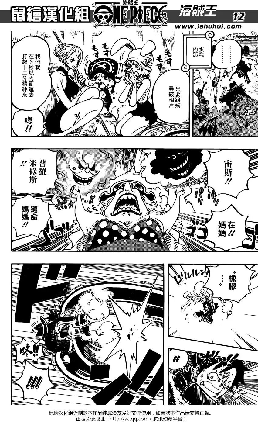 第863回 侠义派