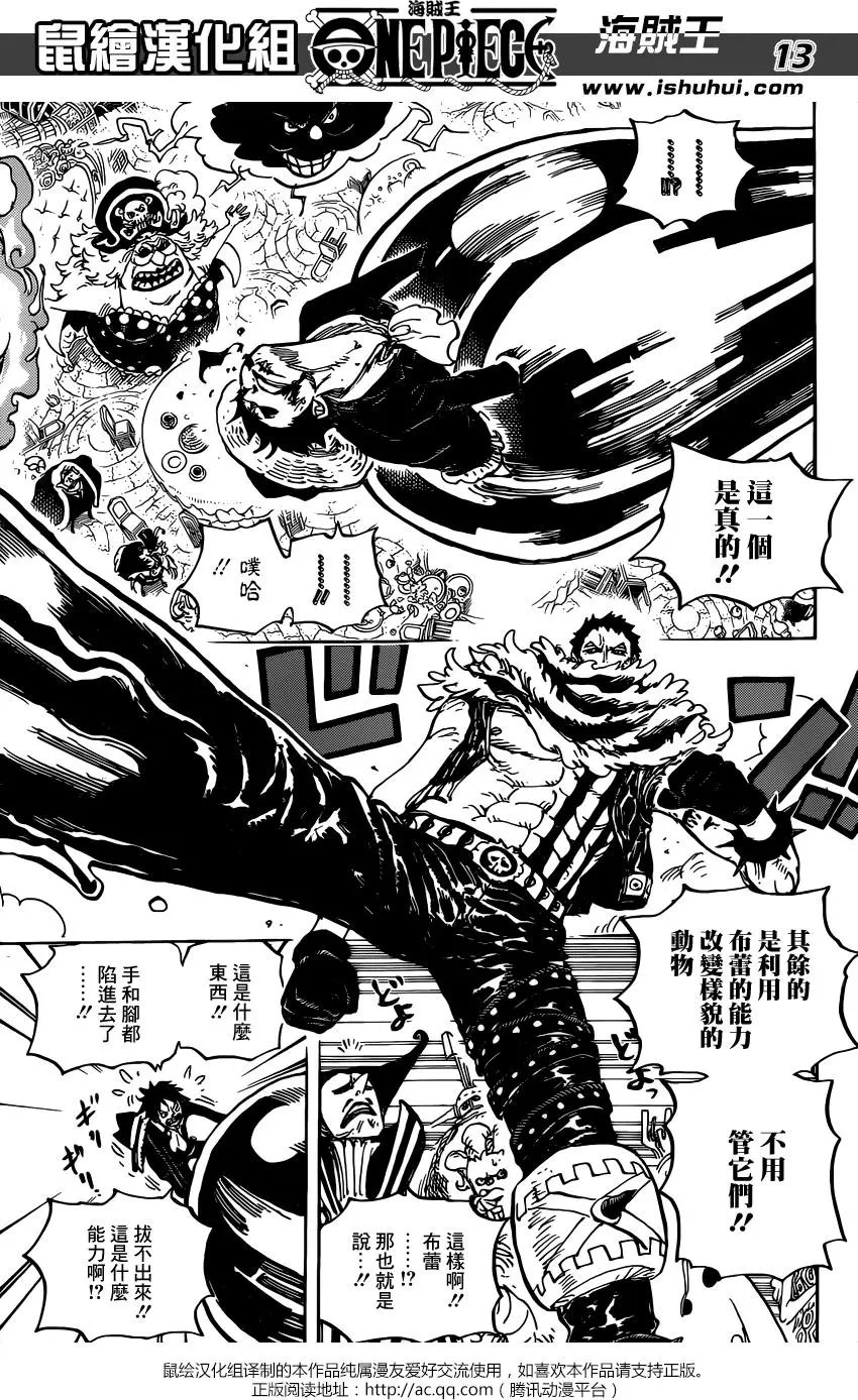 第863回 侠义派