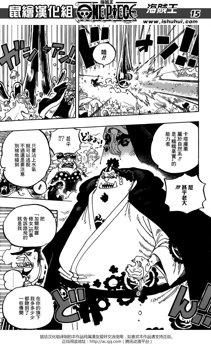 第863回 侠义派