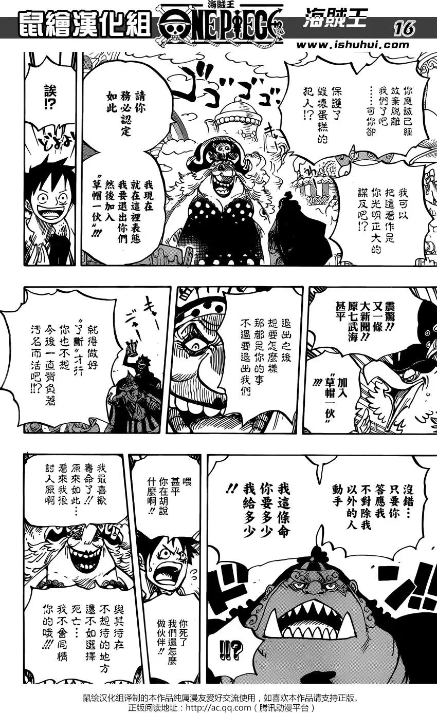 第863回 侠义派