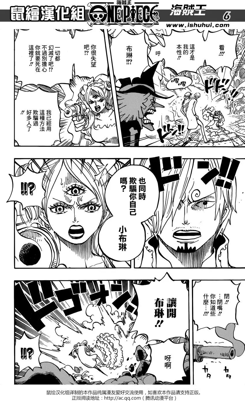 第864回 文斯莫克家族全灭计划