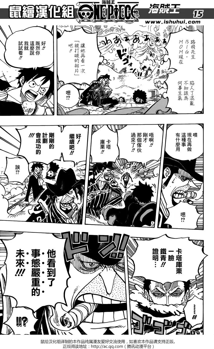 第864回 文斯莫克家族全灭计划