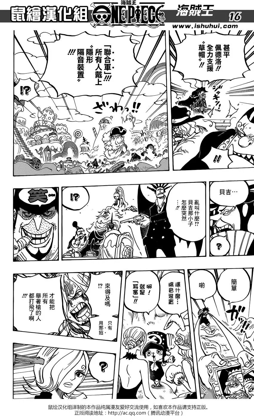 第864回 文斯莫克家族全灭计划