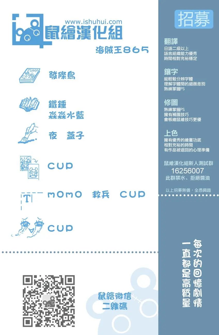 第865回 修女呀—