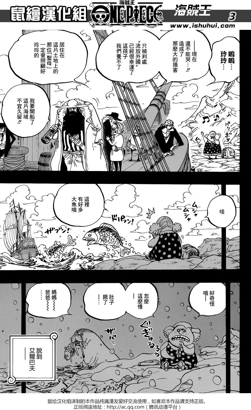 第866回 天生破坏王