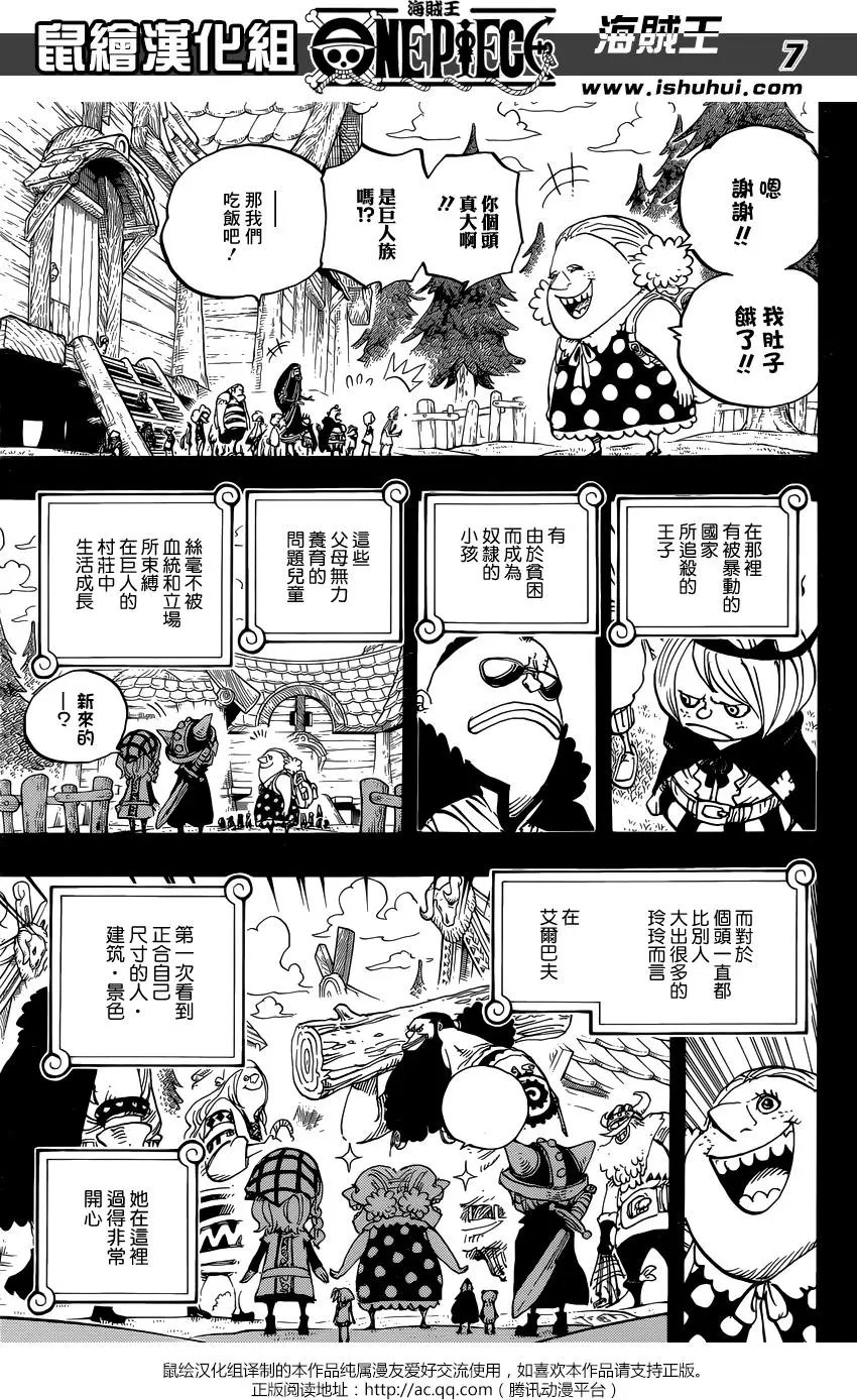 第866回 天生破坏王