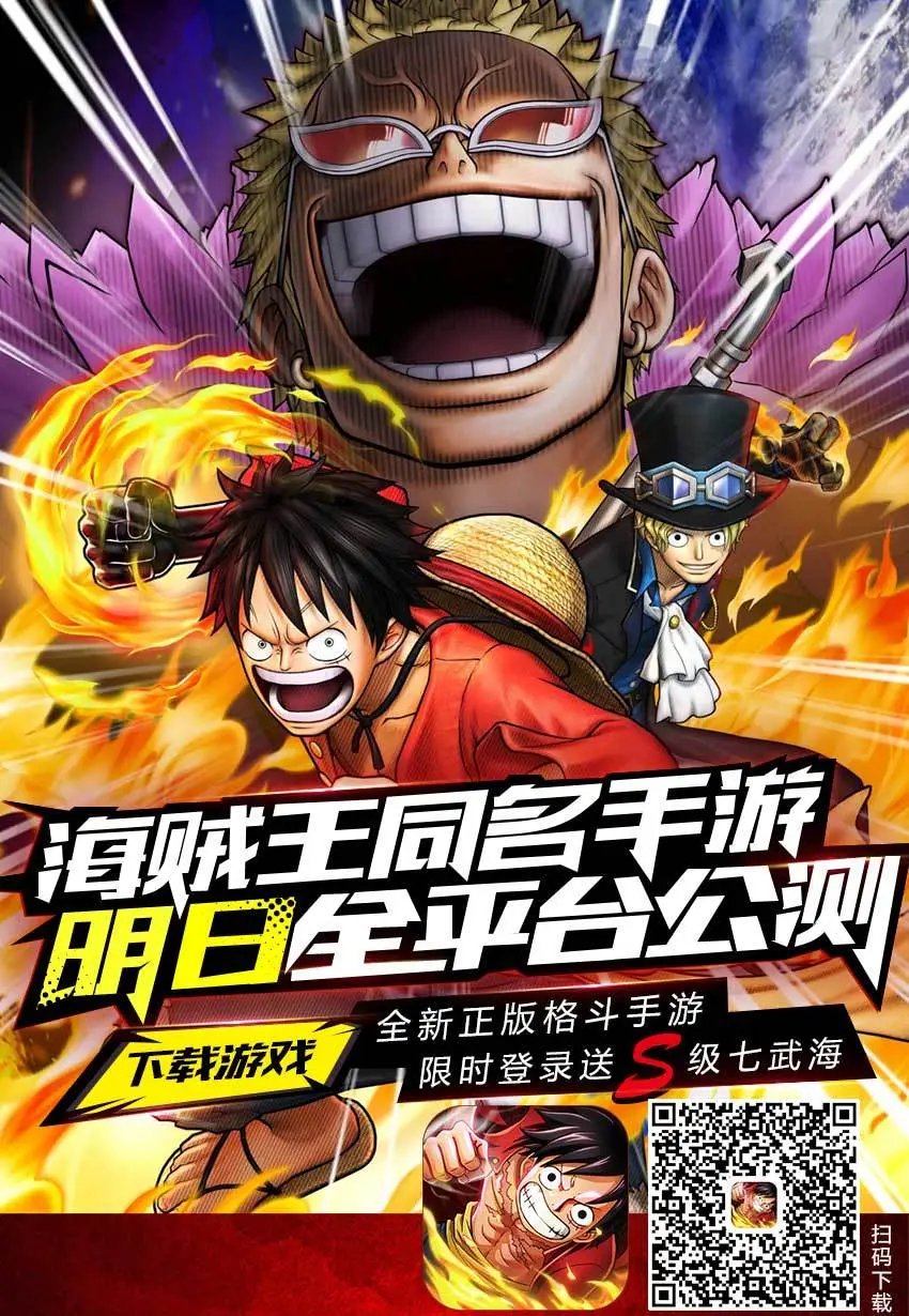 第866回 天生破坏王