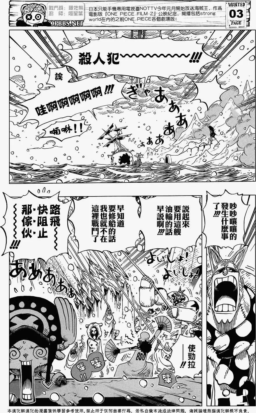 第696回