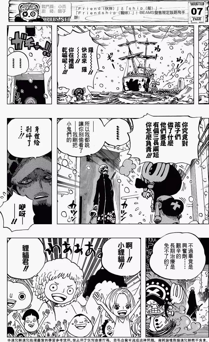 第696回