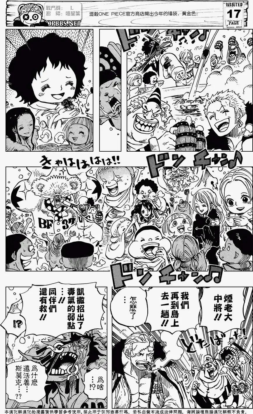 第696回